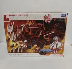 Amazon | 電撃ホビー限定 ゾイド ZOIDS GENERATIONS 1/72 ZGe