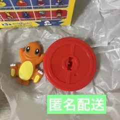 マクドナルド ハッピーセット おもちゃ ヒトカゲ