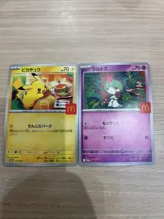 ポケモン プロモカード 2枚セット