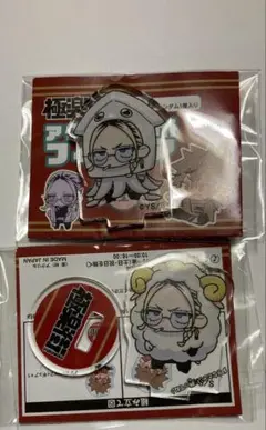 極楽街 アクリルminiフィギュア タオ2点