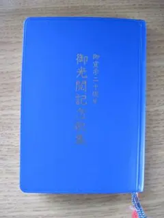 m66353556607_1.jpg?1607842009