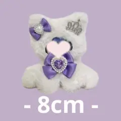 ♡ ほわぬい おすわり ぬい服 ねこ ♡