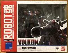 ヴォルケイン　ガンソード　ロボット魂 m33227199006_1.jpg?1738296341