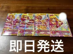 アイカツオンパレード！ 星宮いちご エンジェリージェミニコーデ