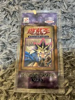 遊戯王　vol.3 未開封　パック 遊戯王 Vol.3 未開封パックの通販 土日祝休@magi公式(コレクター