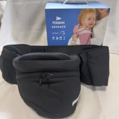 ✨ 専用　　ポルバン アドバンス ヒップシート ブラック