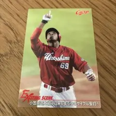 激レア！プロ野球チップス ロサリオ