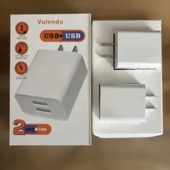 【新品未使用】Vulendu USBアダプタ充電器2ポート