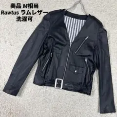Rawtus ロウタス 山羊革レザージャケット カーディガン 38 アイボリー Rawtus ロウタス 山羊革レザージャケット カーディガン 38