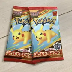 ポケモンカード　MEGA マクドナルド　ハッピーセット　プロモカードパック　2つ