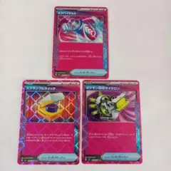 ♡ポケカ3枚まとめ売り