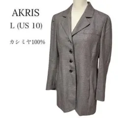 AKRIS テーラードジャケット ガンクラブチェック 千鳥格子 L アクリス