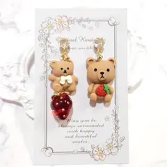 可愛い♡苺 大好物 親子ベアピアス♡ゆらゆら赤い苺♡