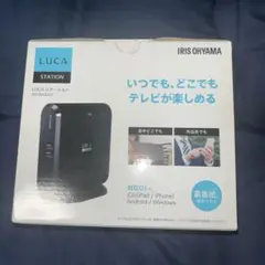 2025年最新】LUCAステーション アイリスオーヤマの人気アイテム