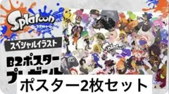 スプラトゥーン  スペシャルイラスト B2ポスター　Nintendo 特典 新品