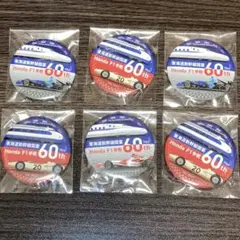 Item thumbnail for item 1072d3fe-145d-4874-bc58-e8d6c4d3c918