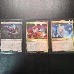 mtg ff 統率者 ff6 3枚セット