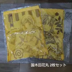ラブライブ！サンシャイン！！ ナップサック 花丸 2枚セット コラボ