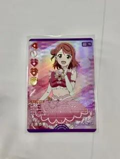 ラブカ　ラブライブオフィシャルカードゲーム　上原歩夢 p+