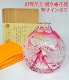 江戸切子 切子や