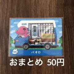 Item thumbnail for item efbd6870-08eb-489c-9ccb-559eb49e9cd6