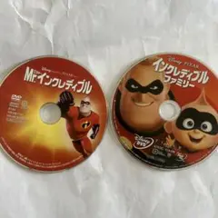 Mr.インクレディブル & インクレディブルファミリー DVDセット