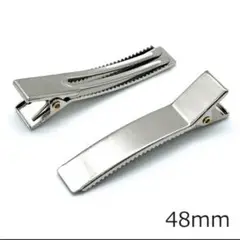 ヘアクリップ 高品質 韓国製 約50個セット シルバー 48mm 金属製