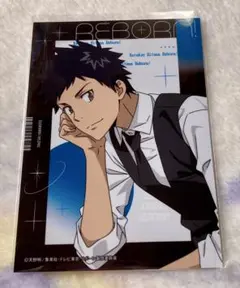 家庭教師ヒットマンREBORN ! ジャンフェス ブロマイド　山本武
