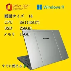 準美品 バッテリー超優良 Let's note FV1 16GB オフィス24 2025年最新】let's note fv1の人気アイテム - メルカリ