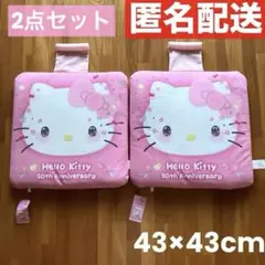 サンリオ　ハローキティ　キティ　50周年　ピンク　シートクッション　2点セット