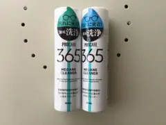 メガネクリーナー 2本セット スマホにもどうぞ
