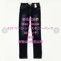 【美品】C17 ベーシックスキニーパンツ レディース