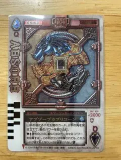 ラウズカード アブゾーブカプリコーン 仮面ライダー剣 トレカ レア スペードQ ラウズカード アブゾーブカプリコーン 仮面ライダー剣 トレカ