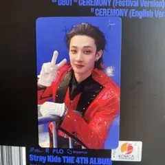 Stray Kids スキズ HMV ラキドロ B バンチャン