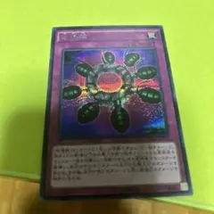 破壊輪 シークレット