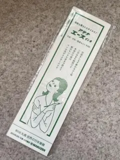 未開封美品明治20年頃◆常滑焼 陶器製 初期 丸善アテナインキラベル付 インク瓶 Amazon.co.jp: □ 1880年代（明治20年頃）常滑焼 陶器製 初期