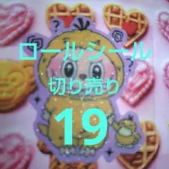 Item thumbnail for item 71ab1384-3bc7-4971-9ee1-28c4d2efcc9b