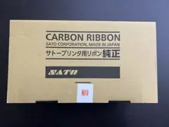 サトープリンタ用リボン　S112Cリボン　3巻