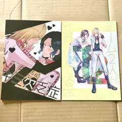 弱ペダ 同人誌 青手6冊セットA 186p