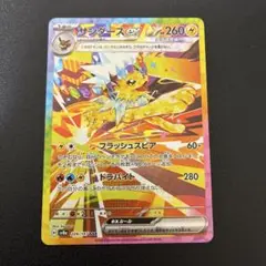 Item thumbnail for item 12169d99-8024-47cc-935b-0de3a6a38160