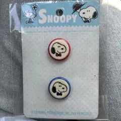 スヌーピー　レトロ　ボタン　サンリオ