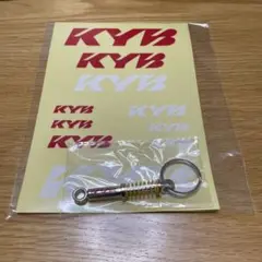 カヤバ KYB サスペンション キーホルダー ステッカー セット ノベルティ