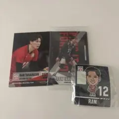 高橋藍 トレーディングカードセット