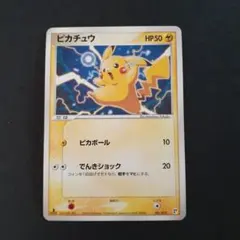 ピカチュウ クイック·コンストラクション·パック タイプユニット