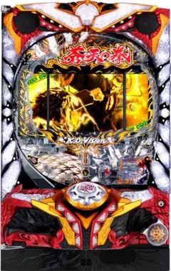 蒼天の拳 天帰 パチンコ愛好者 バスタオル ホテル仕様 大判 80*130cm Amazon｜蒼天の拳 天帰 パチンコ愛好者 バスタオル ホテル仕様
