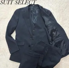【美品】スーツセレクト スリーピース ネイビー チェック M 洗える ストレッチ