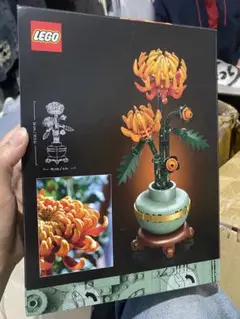 LEGO Botanicals Chrysanthemum 10368