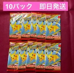 ポケモンカードMEGA マクドナルドハッピーセット2025プロモカード10パック