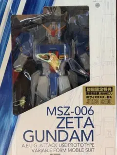 m*s様 新品未開封 MSZ-006 ゼータガンダム ジャンボグレード BAND 51mn3GeNRjL._UF350,350_QL50_.jpg