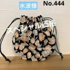 Item thumbnail for item 5305e75a-efa0-449b-8f6a-75e65afb8250